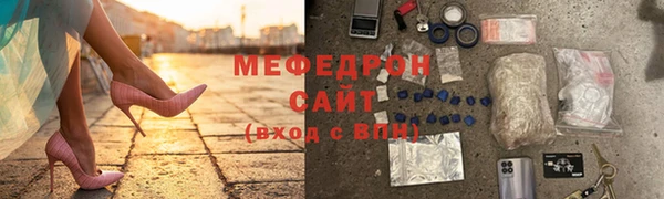 меф VHQ Богородицк