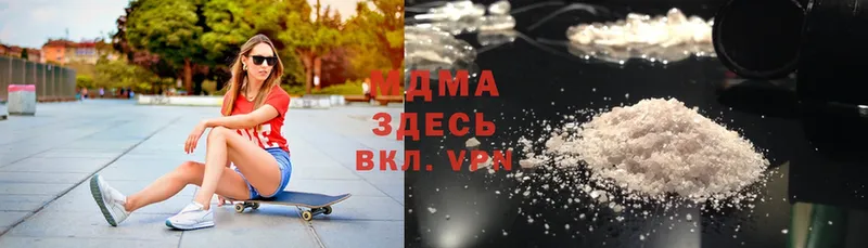 MDMA кристаллы  Кубинка 